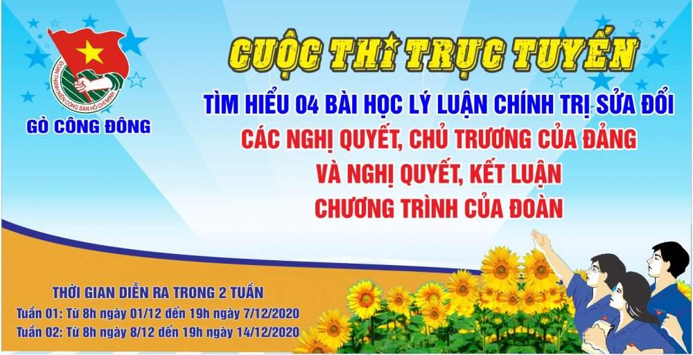 thể lệ