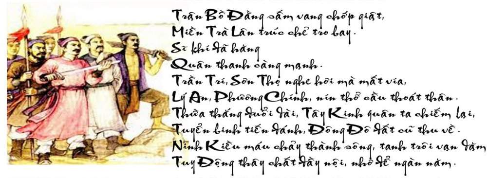 PHÂN TÍCH TÁC PHẨM BÌNH NGÔ ĐẠI CÁO CỦA NGUYỄN TRÃI MẪU 3