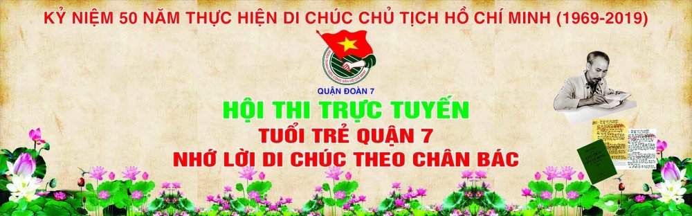 THỂ LỆ