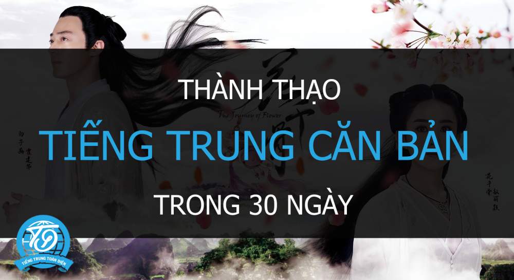 10 NGÀY HỌC TIẾNG TRUNG CĂN BẢN